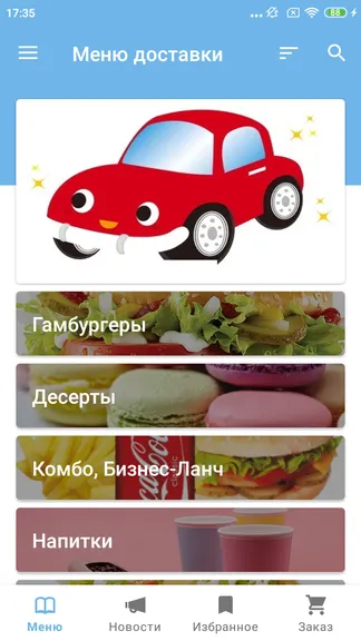 Скриншот 4/10