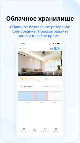 Скриншот 4/5