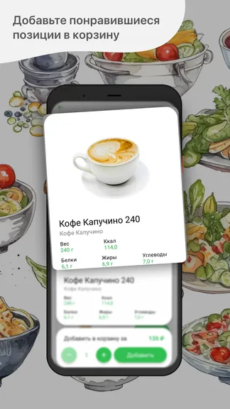 Скриншот 2/5