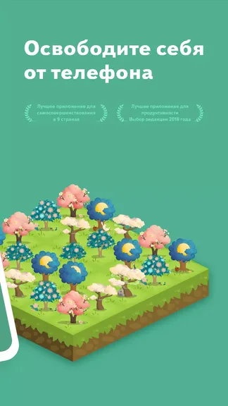 Скриншот 2/7