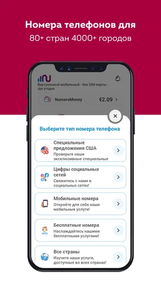 Скриншот 2/8