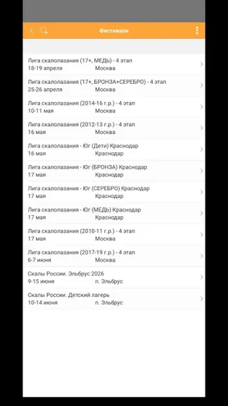 Скриншот 2/5