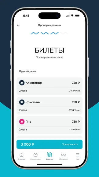 Скриншот 4/4