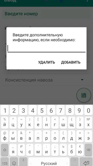Скриншот 2/10
