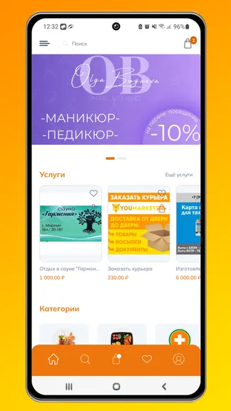 Скриншот 1/3