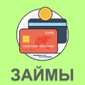Деньги всегда - Микрозаймы логотип