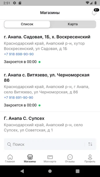 Скриншот 4/8