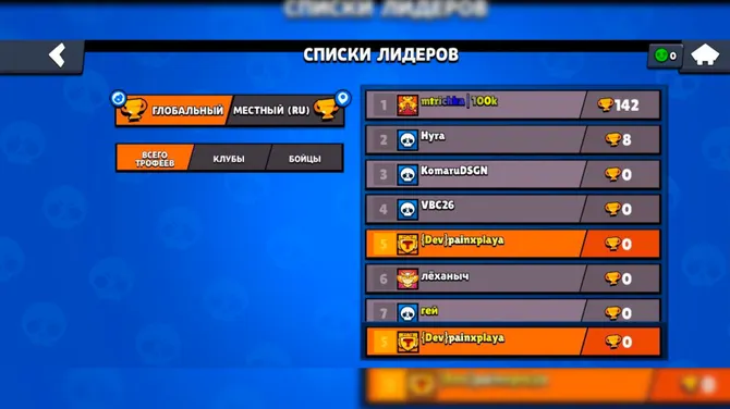 Скриншот 3/4