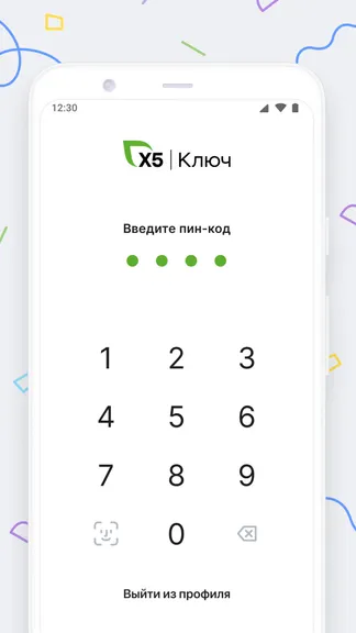 Скриншот 5/6