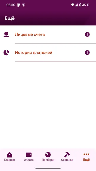 Скриншот 4/6