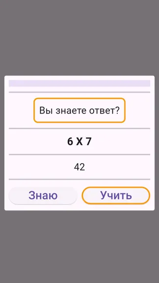 Скриншот 2/6