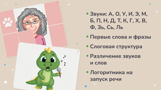 Скриншот 5/10