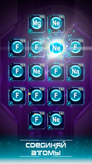 Скриншот 1/7