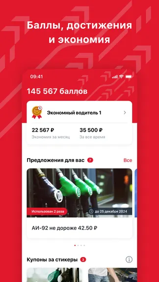 Скриншот 1/4