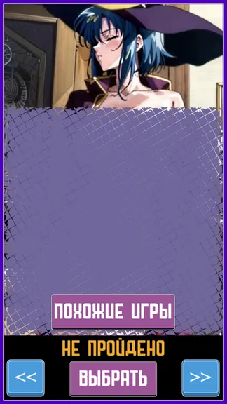 Скриншот 3/3