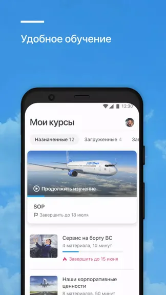 Скриншот 2/5