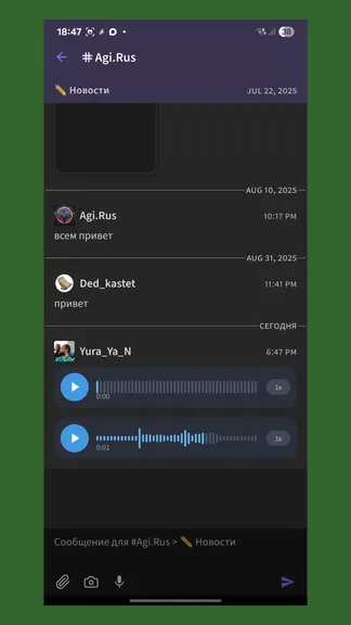 Скриншот 7/8