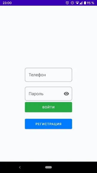 Скриншот 1/3