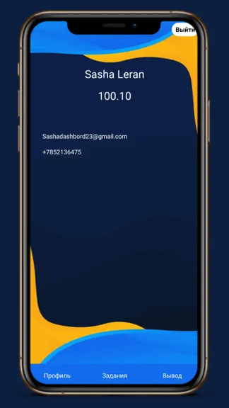 Скриншот 3/7