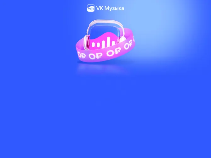 Обложка события 3 месяца подписки бесплатно