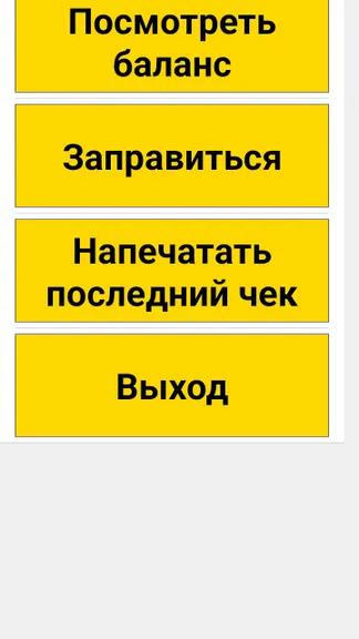 Скриншот 1/3