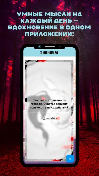 Скриншот 3/6