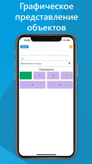 Скриншот 3/6