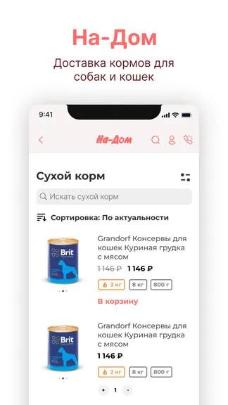 Скриншот 1/1