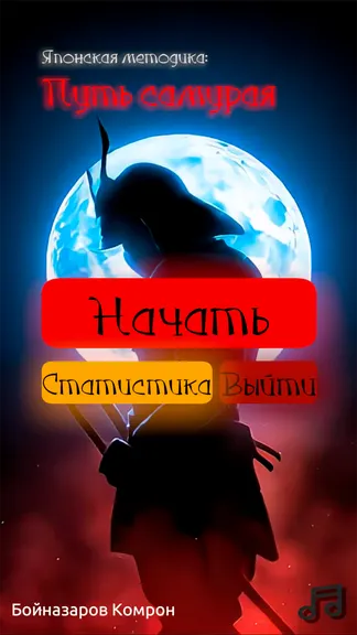 Скриншот 1/5