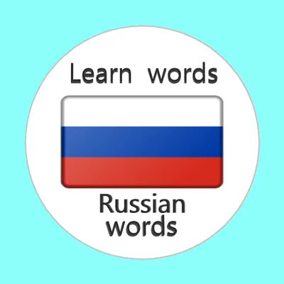 Russian language Learn words