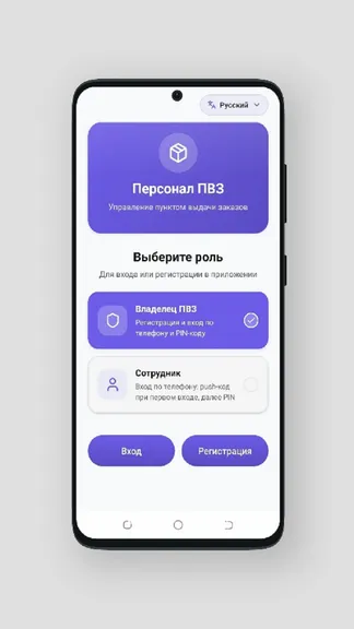 Скриншот 1/8