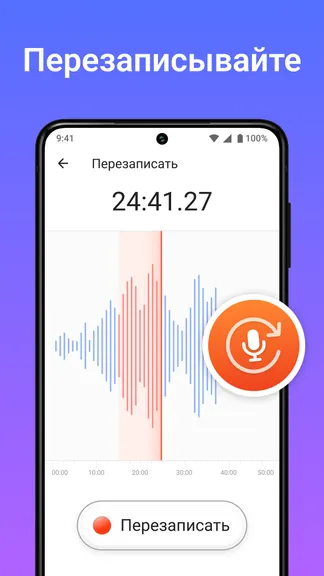Скриншот 7/7