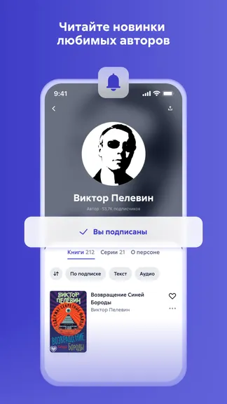 Скриншот 4/10