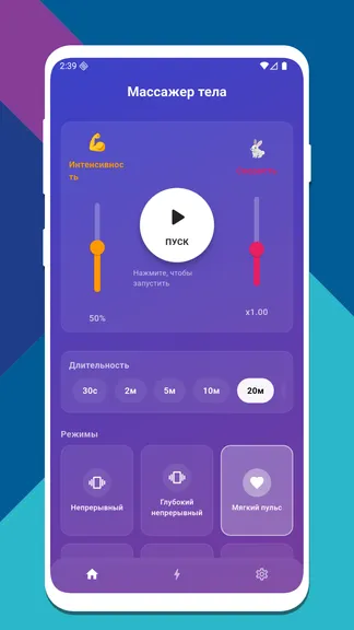 Скриншот 1/6