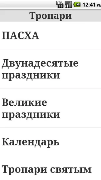 Скриншот 1/4