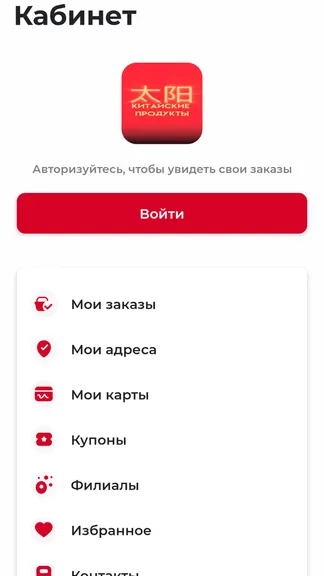 Скриншот 4/4