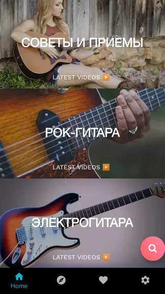 Скриншот 1/4