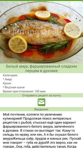 Скриншот 2/4