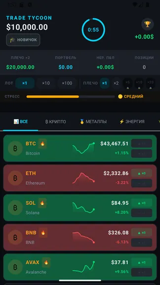 Скриншот 1/5