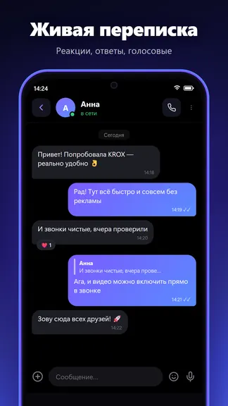 Скриншот 2/5