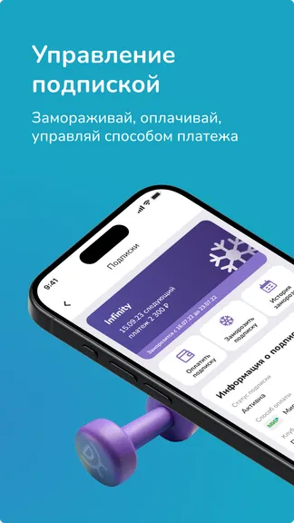 Скриншот 6/6