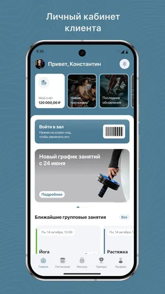 Скриншот 1/3