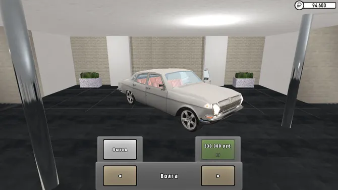 Скриншот 7/10