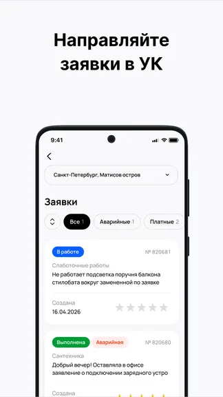 Скриншот 5/5