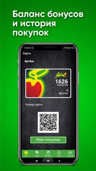 Скриншот 1/5