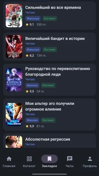 Скриншот 3/4