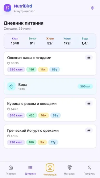 Скриншот 2/3