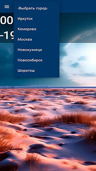 Скриншот 4/4