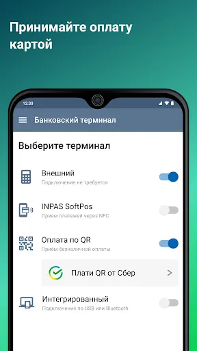 Скриншот 5/8