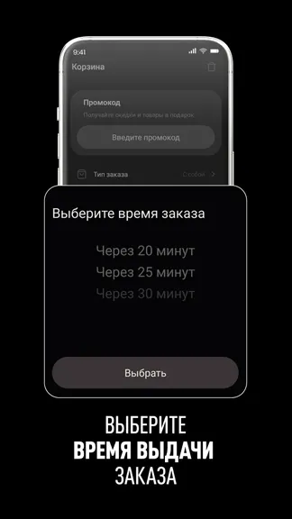 Скриншот 4/6